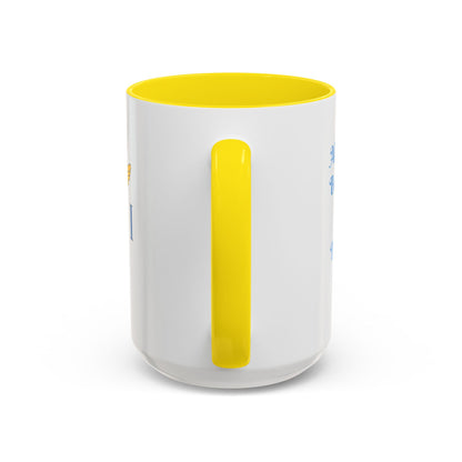 Ceramic Mug Virgin Islands White C-Handle All I need is Butterbread & Bush Tea 11oz 15oz